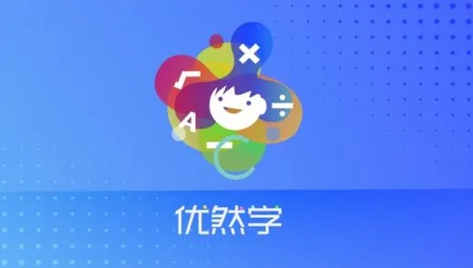 ��Ȼѧ2026���°汾