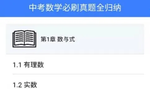 ��Ȼѧ2026���°汾