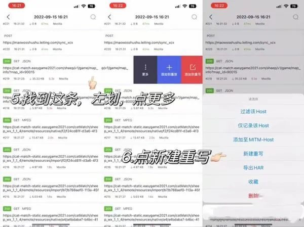 storm sniffer��Ѱ�