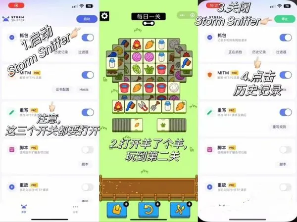 storm sniffer��Ѱ�