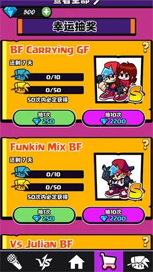 ��ɫ������֮ҹȫ��ģ������