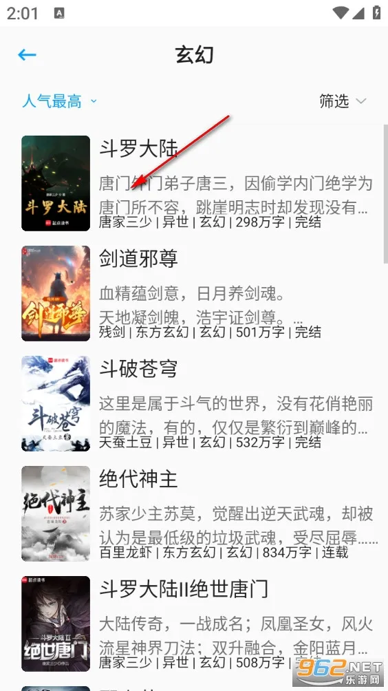 С��󴿾���С˵app