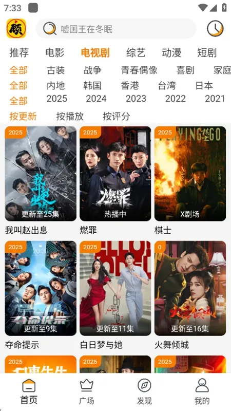 ����׷��������ذ�װ