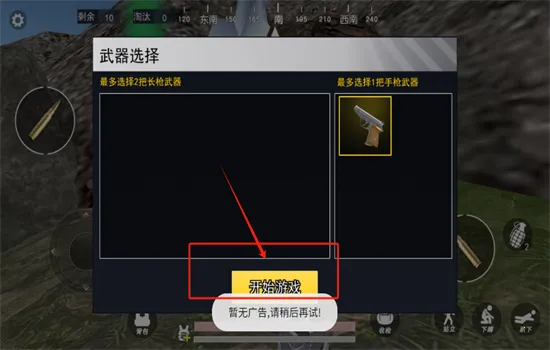 �޹����������ƽ��