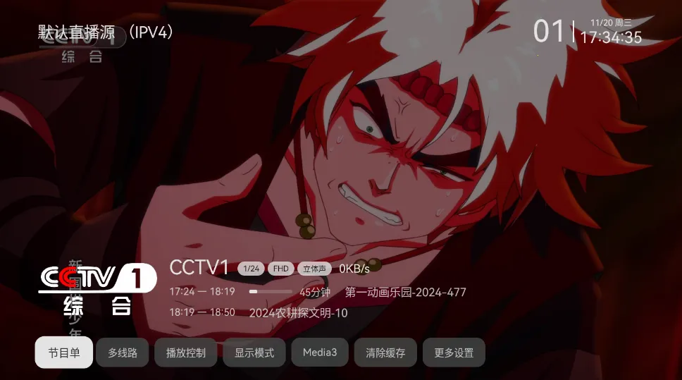 С�ɵ���tv�氲װ��