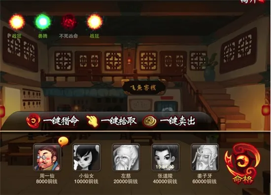 ���ɵ��ƽ��