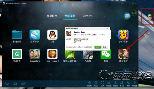 ��Ů����2��������������°汾