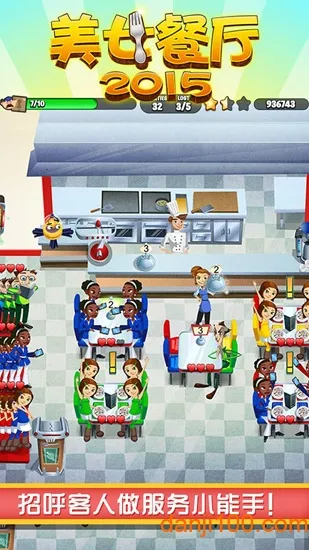 ��Ů����2015�ƽ�����޽��