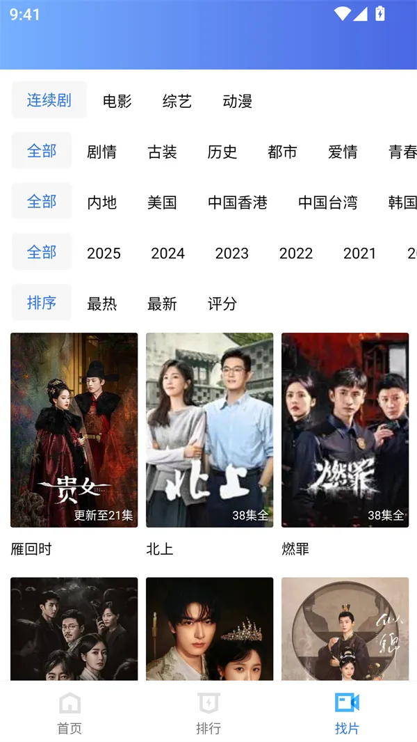 ������Ƶvip��ٷ����ذ�װ