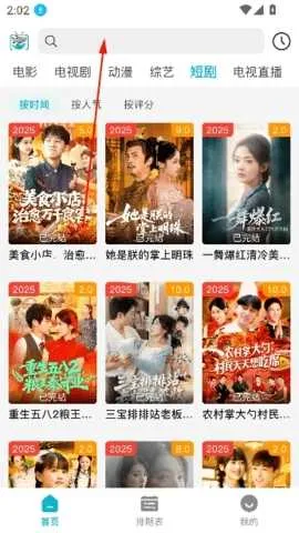 ����Ӱ��app�ٷ��������°汾