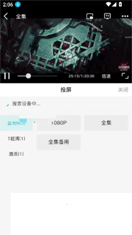 ����Ӱ��app�ٷ��������°汾