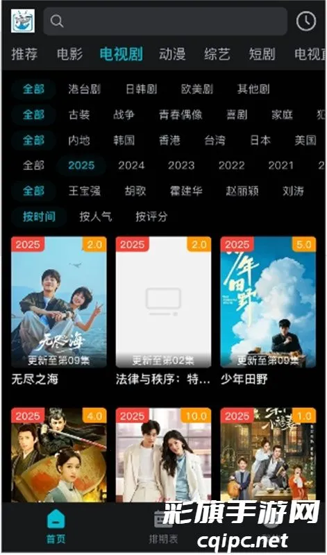 ����Ӱ������