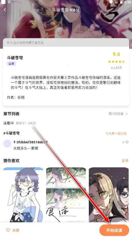 ��Ȥ���������