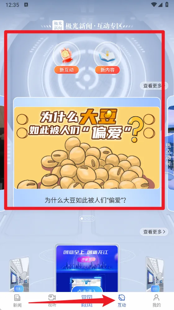 ��������app���ذ�װ�����ֻ���