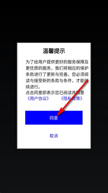 ��Ӧѵ����׿���ֻ���