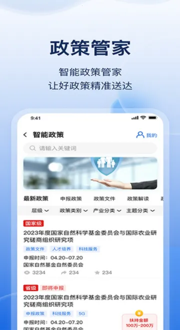 ������԰��