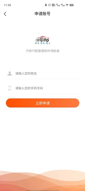 �����ƹܼ�2026���ذ�װ