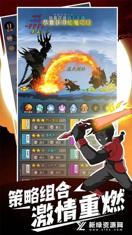 ����һ�ѵ�װ��ȫ�����ƽ��