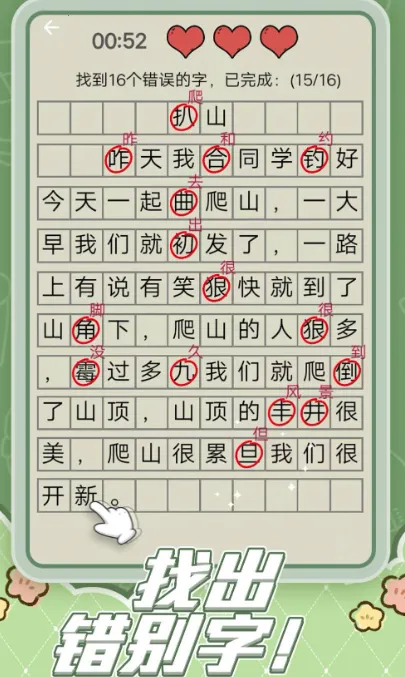 Ȥζ�Զ�����2026���°汾