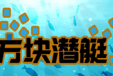 ����Ǳͧ2026�ٷ�����