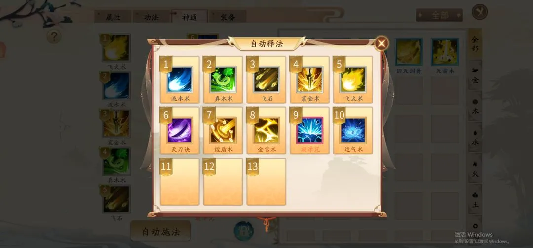 ����Ҫ��2026���ذ�װ