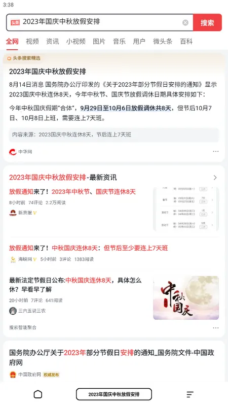 ���������2026�ٷ����°汾