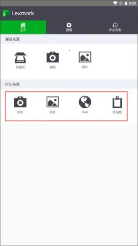 ���˴�ӡ��2026�ٷ�����