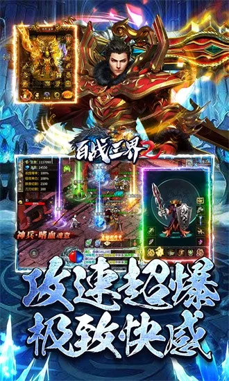 ��ս����22026�ٷ����°汾