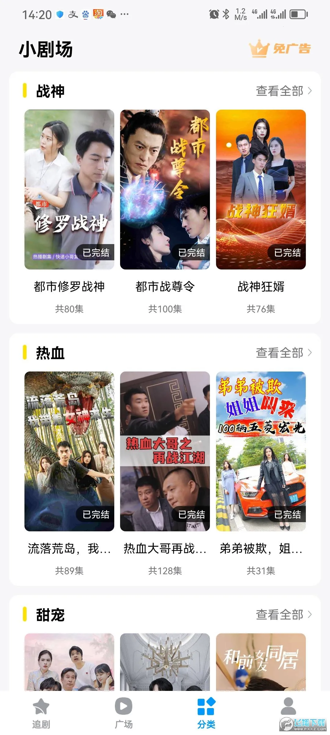 ���Ǿ糡2026�ٷ�����