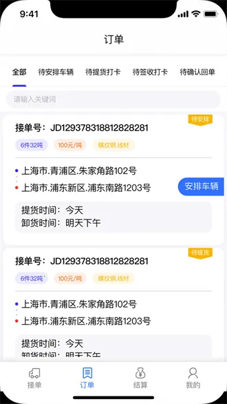 �ַ���������2026���ذ�װ