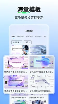 PPT����ai2026���ذ�װ