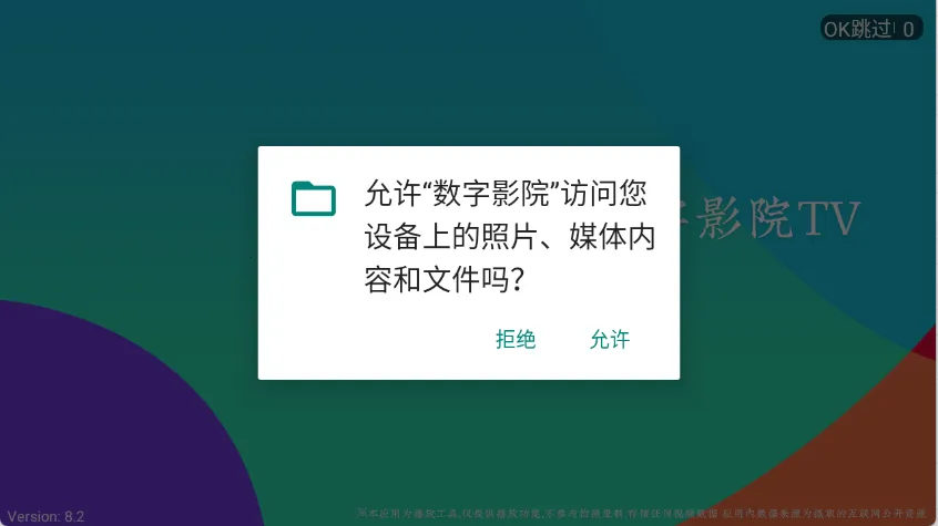 ����ӰԺ2026�ٷ����°汾