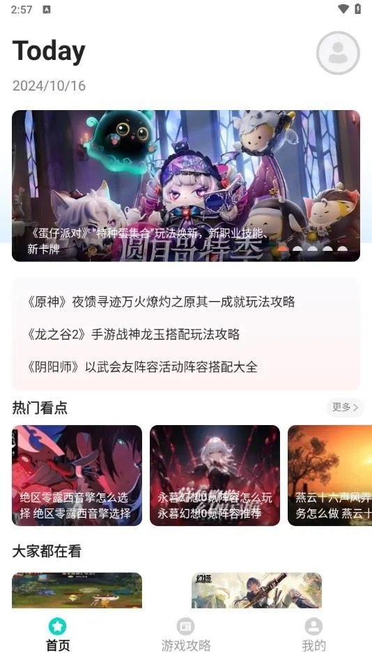 �������κ���2026�ٷ����°汾