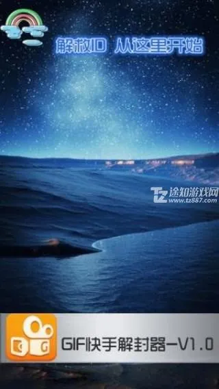 ���ֽ������2026���°汾