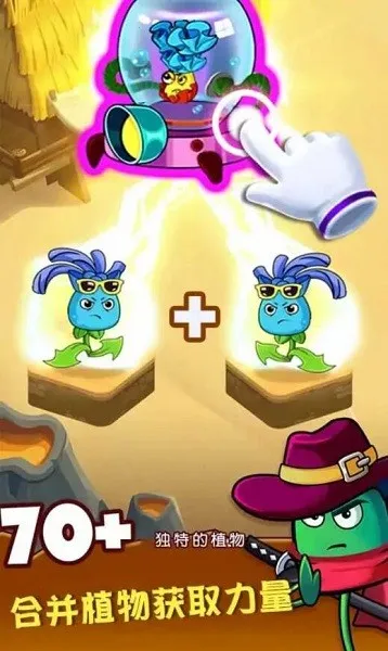 ��԰ֲ���ս��ʬ2026�ٷ����°汾