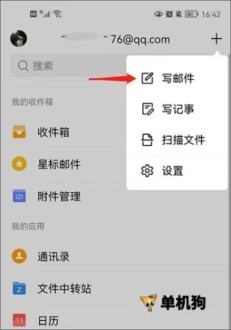 QQ���������ֻ���