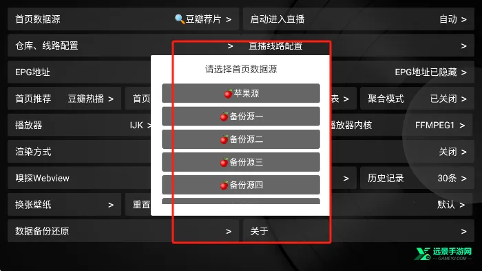 Сƻ��Ӱ�Ӻ���TV��2026�ٷ����°汾