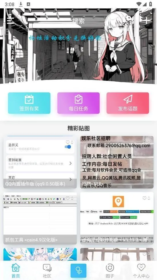 Ҽ�������������ֻ���