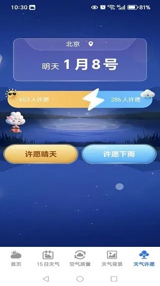 5G��֪����2026���ذ�װ