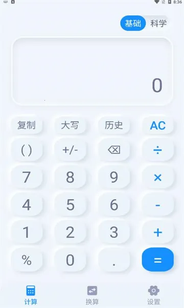 ���ټ�������׿���ֻ���