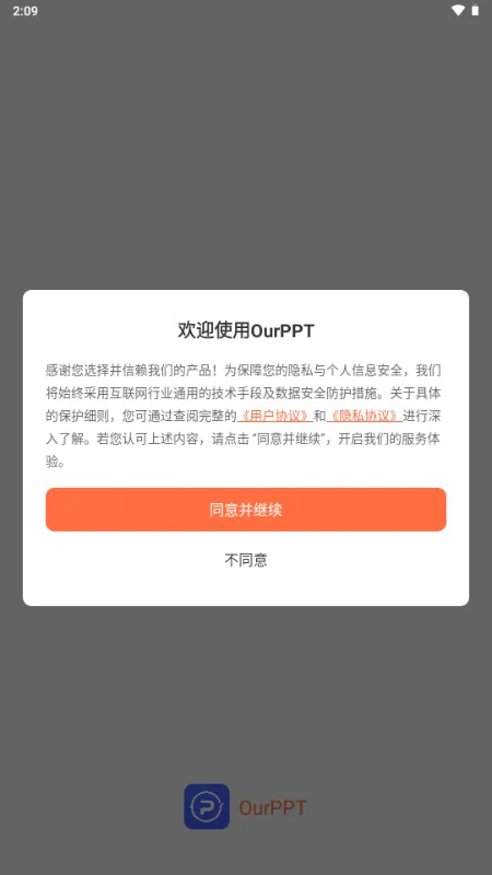 OurPPT��������