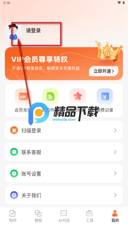 OurPPT��������