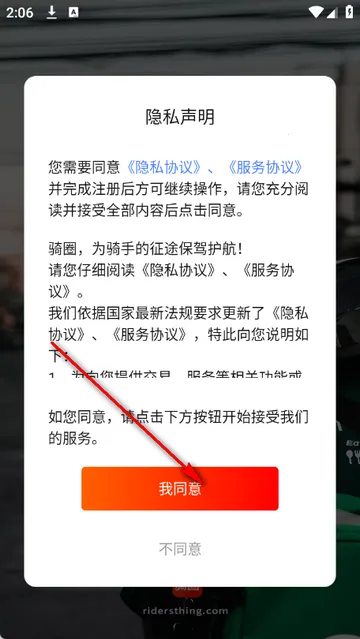 ��Ȧ�⳵����