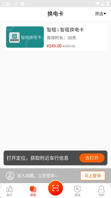 ��Ȧ�⳵����