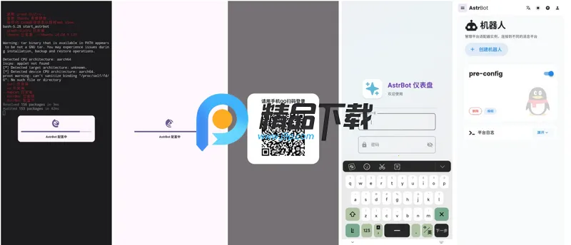 AstrBot2026�ٷ�����