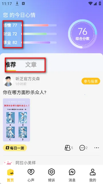 ��֥������ѯ