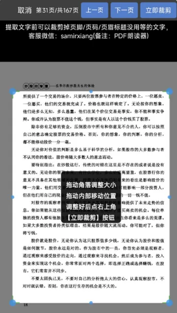 PDF�ʶ���2026���°汾