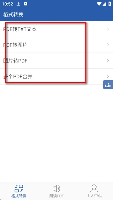 PDF�ʶ�������