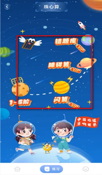 ��īѧ�������������ֻ���