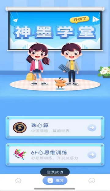 ��īѧ�������������ֻ���